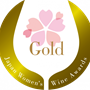 , Gold The 7th Sakura Japan Women's Wine Awards in 01/01/2020 00:00:00